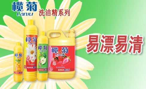 中国轻工业企业中山榄菊日化与胶水生产厂蓝狮注册达成合作！