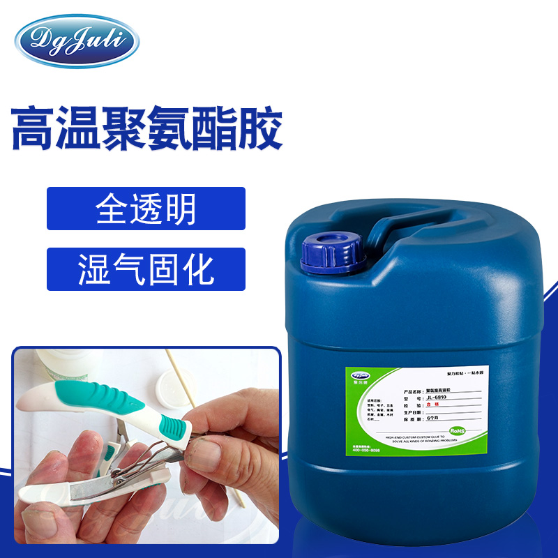 聚氨酯蓝狮娱乐-广泛应用于聚氨酯塑料、五金机电的胶水用欧亿6胶业